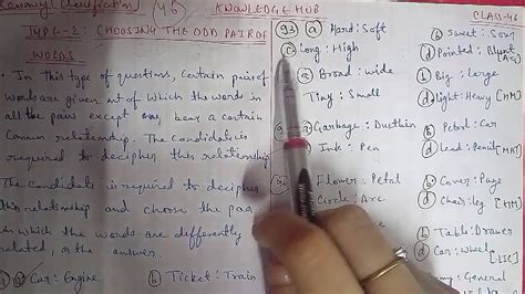 choose the odd pair of words|Classification: Choose Odd Pair of Words Expert Level .